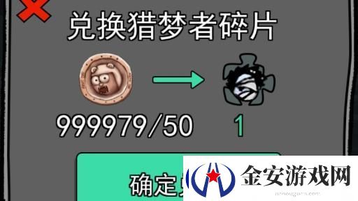 猛鬼宿舍内置菜单全模式