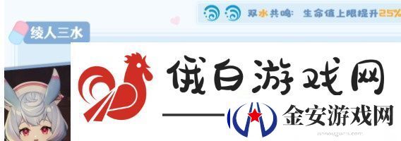 原神希格雯纯草系最强阵容怎么搭配