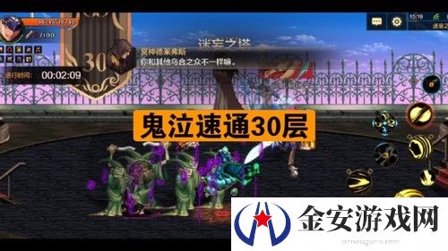 dnf手游迷妄之塔30层怎么通关 dnf手游迷妄之塔30层各职业打法技巧分享