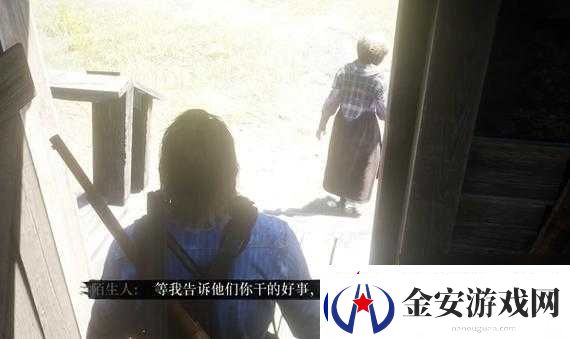 荒野大镖客暴躁老太太
