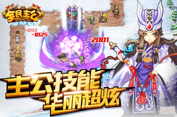 全**公2快速升级攻略：全面解析武将高效升级方法一览