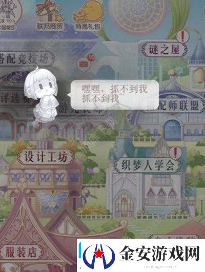 奇迹暖暖主页小鬼在哪