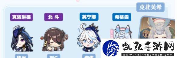 原神希格雯纯草系最强阵容怎么搭配