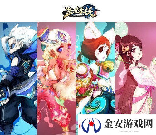 ‌盖世豪侠千变万化活动