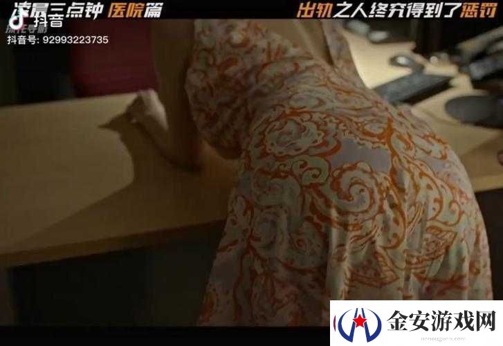 半夜凌晨三点看的电影