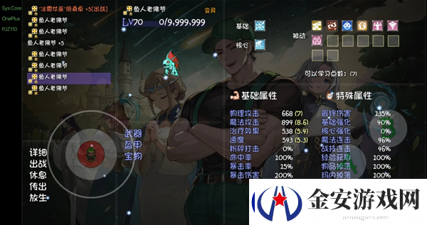 再刷一把2