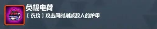 妖精幻想乡无尽模式赐福效果一览