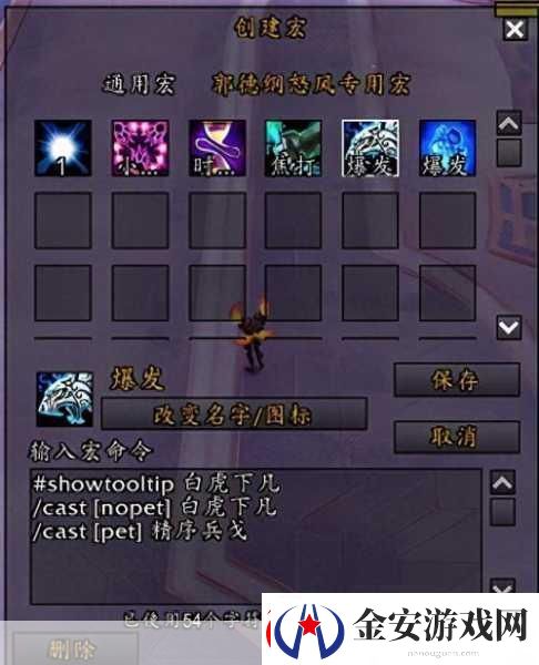 WLK