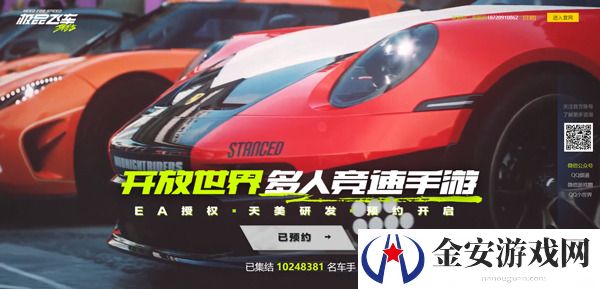 极品飞车集结新星执照怎么获得 极品飞车集结新星执照如何获得
