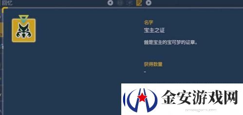宝可梦朱紫宝主顺序是什么