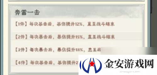 神器传说异兽打高伤害方法