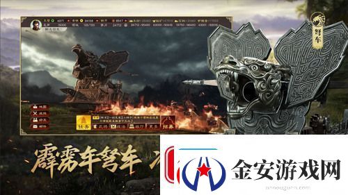 三国志战略版s4阵容排行表