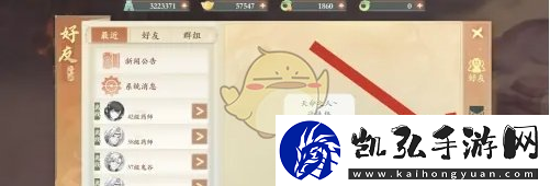 封神幻想世界动态怎么发布