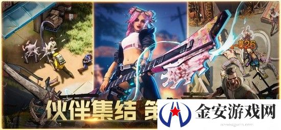 曙光防线兑换码有哪些 曙光防线兑换码一览2024