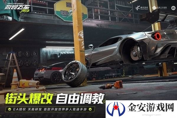 极品飞车集结s级超跑怎么获得 极品飞车集结s级超跑如何获得