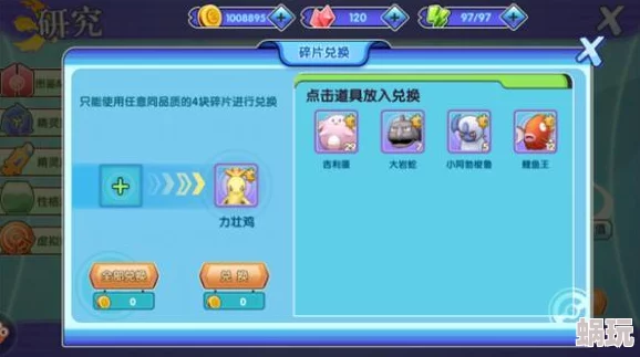 2024精灵纪元永久可用兑换码大全：全新合集，限时领取！