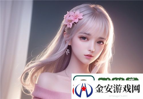 ****亚洲****麻豆