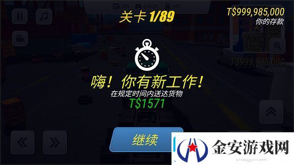 大卡车英雄2官方版app下载