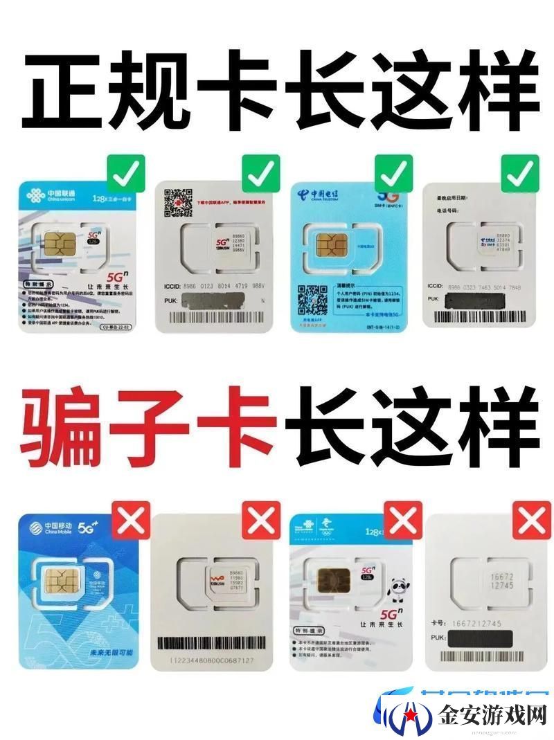国产无线卡一卡二区别在哪