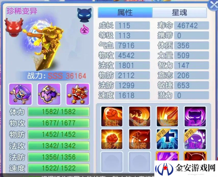 桃花源记连击宝宝大揭秘