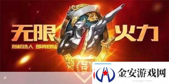 英雄联盟无限火力再燃战火