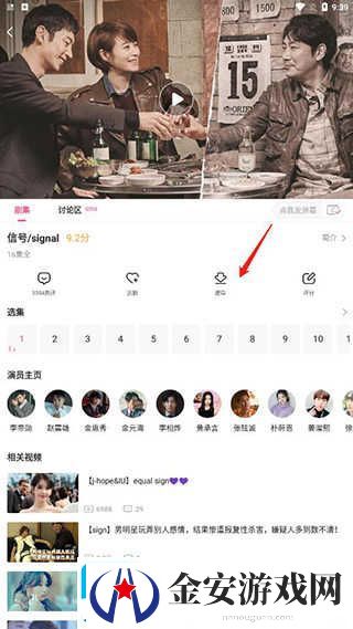 韩小圈正版在线入口2024可进