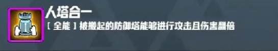 妖精幻想乡无尽模式赐福效果一览
