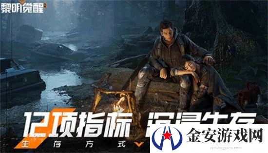 黎明觉醒面粉怎么获得 黎明觉醒面粉获取攻略