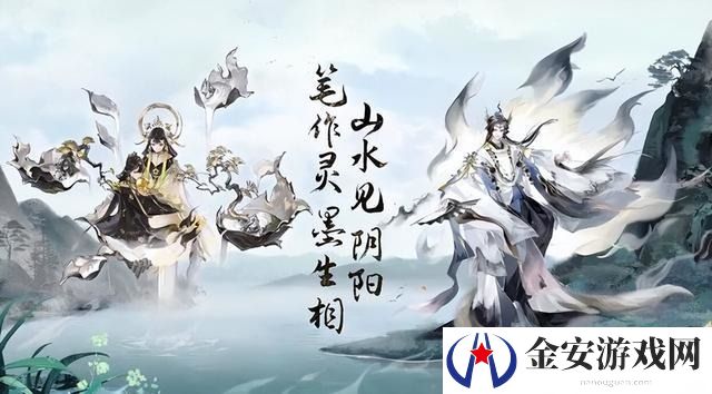 阴阳师弈墨砚生莲新皮肤获取方法 阴阳师弈墨砚生莲新皮肤如何获取