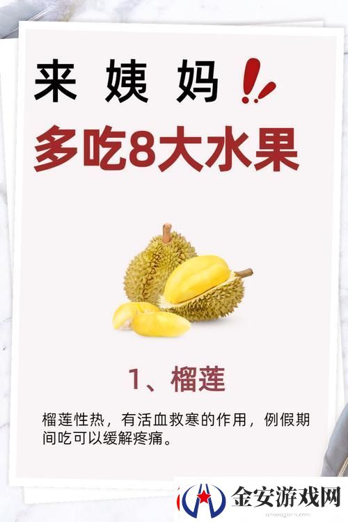 草莓香蕉榴莲丝瓜18岁可以吃吗