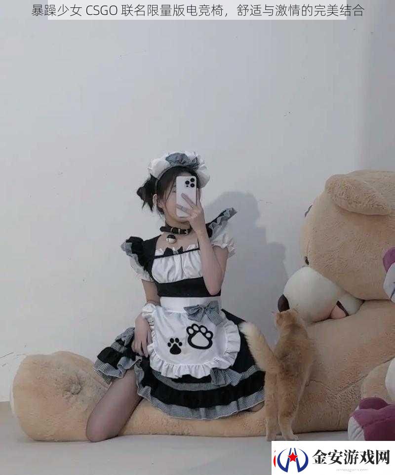 暴躁少女
