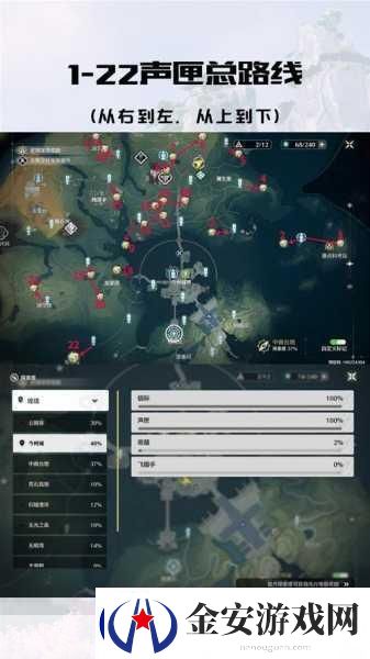 鸣潮寻音元件全攻略