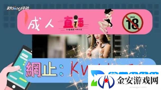新探索心理与生理的边界——含羞草成年实验所