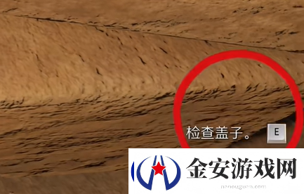 天国拯救2支线任务圣骨匣图文攻略