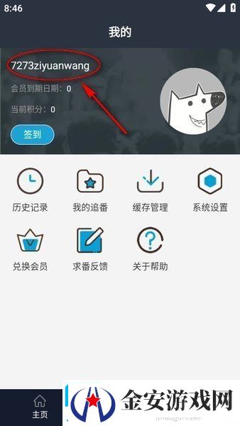 zzzfun官方网址安卓入口