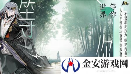 射雕周公剑谱获得方法 射雕周公剑谱如何获得