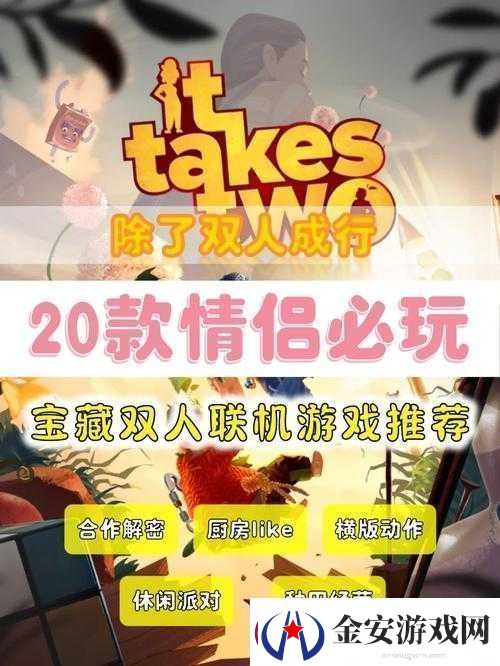 解密约会世界