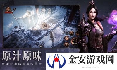 暗黑破坏神不朽尼芙尔的精准获取方法 暗黑破坏神不朽尼芙尔的精准如何获取