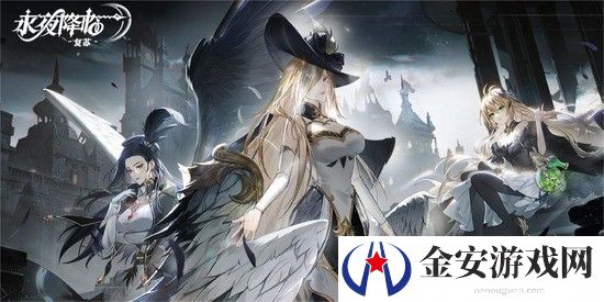 永夜降临复苏兑换码有哪些 永夜降临复苏兑换码大全2024