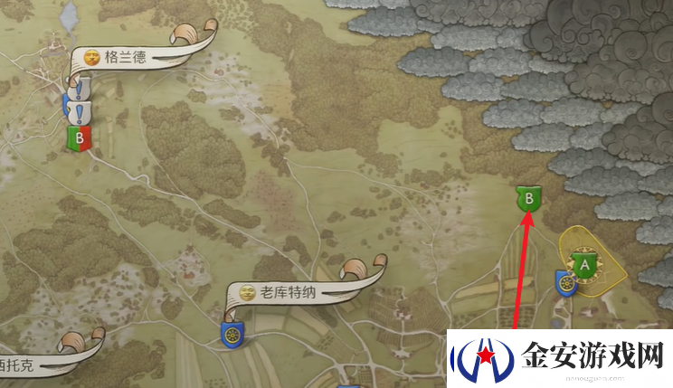 天国拯救2支线任务魔箭图文攻略