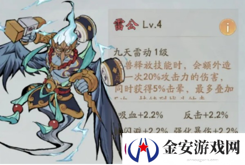 寻道大千朱雀燃烧流攻略