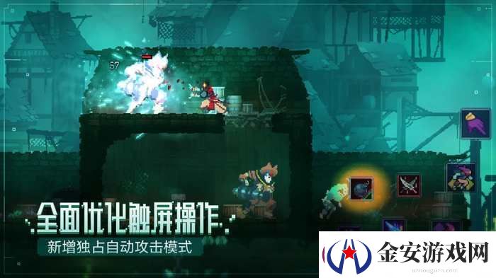 重生细胞速度增益获得方法详解