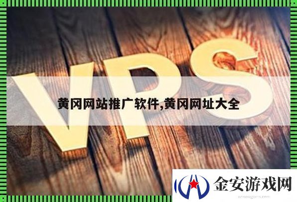 国外黄冈病毒式营销