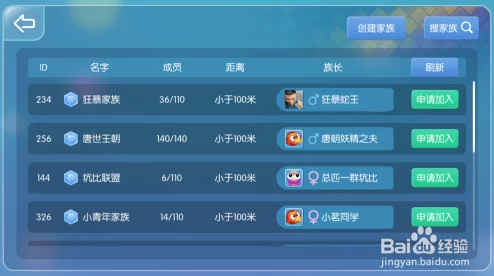 2024虫虫大作战2最强流派全解析：T0级别流派排名与推荐攻略