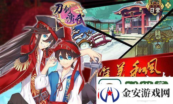 刀剑演武什么职业好玩