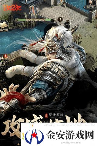 御剑翱翔千年盛世武功升级攻略