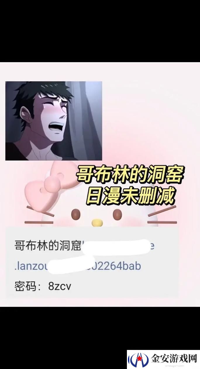 哥伦布的窑洞双男主