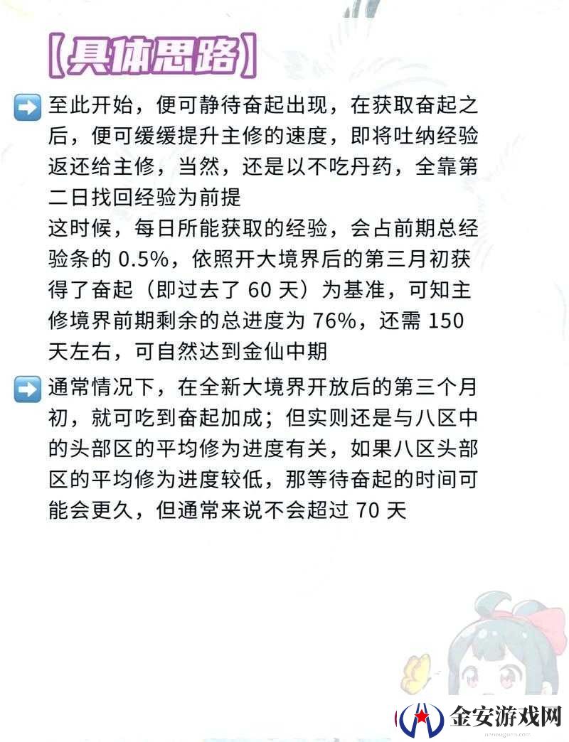 贪婪洞窟