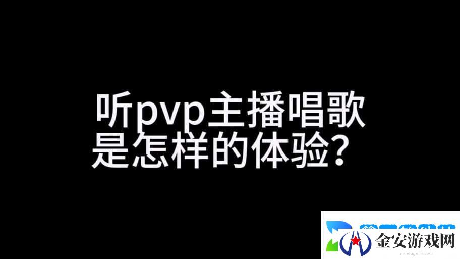 蹭蹭噔噔抖抖抖什么歌