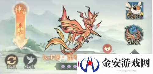 寻道大千朱雀燃烧流攻略